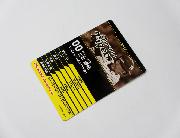 丸大オリジナル阪神選手カード 全15種