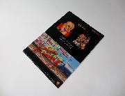 ストリートファイターII オリジナルクリアファイル 全4種