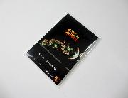 ストリートファイターII オリジナルメモ帳 全4種