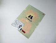 メアリと魔女の花オリジナルクリアファイル 全4種