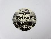 ポケモンコレクションシール 映画限定キラキラシール 全20種