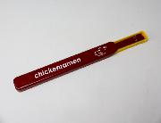 ひよこちゃんオリジナルお箸セット 全2種