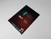 ラブライブ！サンシャイン!!×リアル脱出ゲーム 描き下ろしクリアファイル 全9種