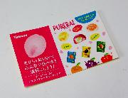 PURERAL GUMMY オリジナルシール