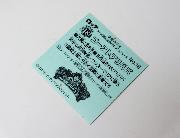 悪魔VS天使シール ファンが推したBMセレクション 全40種