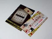 オリジナル謎解きクリアファイルA5サイズ 全3種