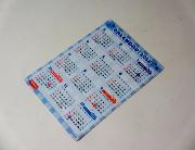 イトーヨーカドー限定 干物娘！うまるちゃんR ポストカレンダー 全5種