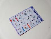 イトーヨーカドー限定 干物娘！うまるちゃんR ポストカレンダー 全5種