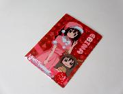 イトーヨーカドー限定 干物娘！うまるちゃんR ポストカレンダー 全5種