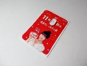 〆雪見レシピノート