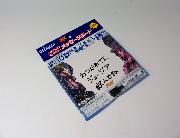 人気ジャンプキャラクターメッセージボード 全10種