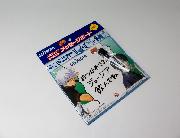 人気ジャンプキャラクターメッセージボード 全10種