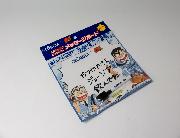 人気ジャンプキャラクターメッセージボード 全10種