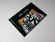 けものフレンズ オリジナルA4クリアファイル 全7種