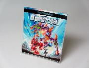 ほねほねザウルスカレンダー