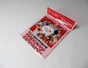 2018オリジナル卓上スケジューラー