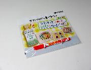 サランラップに書けるペン