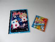 ぷっちょ×シゲキックス ノート、ぷっちょ×シゲキックス カレンダー