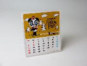 さくぱんカレンダー