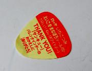 いちごつみ えいごシール