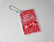 カップヌードル パスケース