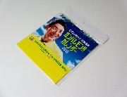 C.C.Lemon 松岡修造 ガンバレモン！！カレンダー2018