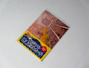 オリジナル鉄道ポストカード3枚入り 全3種