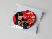 欅坂46オリジナル缶バッジ 全5種