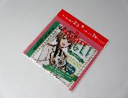 リコグリ イラストパネル 全6種