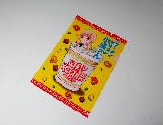 ラーメン大好き小泉さん×カップヌードル クリアファイル 全4種