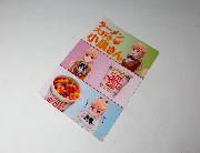 ラーメン大好き小泉さん×カップヌードル クリアファイル 全4種