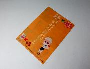 ラーメン大好き小泉さん×カップヌードル クリアファイル 全4種