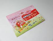 ひなまつり 雪見だいふく オリジナルペーパークラフト