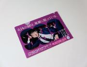 99.9-刑事専門弁護士-　SEASONII　セブン‐イレブン限定オリジナルA5クリアファイル 全2種