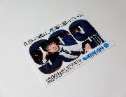 99.9-刑事専門弁護士-　SEASONII　セブン‐イレブン限定オリジナルA5クリアファイル 全2種