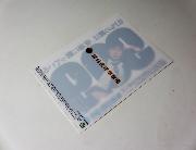 99.9-刑事専門弁護士-　SEASONII　セブン‐イレブン限定オリジナルA5クリアファイル 全2種