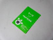 「なか卯」×「けものフレンズ」オリジナルイラストカード