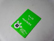 「なか卯」×「けものフレンズ」オリジナルイラストカード