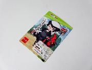 「なか卯」×「けものフレンズ」オリジナルイラストカード