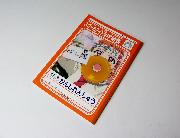 ラブライブ！サンシャイン!! スクールアイドル学習帳 全10種