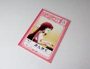 ラブライブ！サンシャイン!! スクールアイドル学習帳 全10種