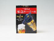 手動SS式 神泡サーバー