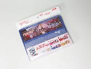 Bang Drem！ガールズバンドパーティ！収納ケース 全5種