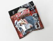 ルパン三世～フィギュアコレクション～ 全5種