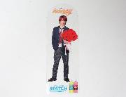 平野紫耀 ブックマーク