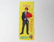 平野紫耀 ブックマーク