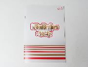 三代目J Soul Brothers×Pocky オリジナルミニノート 全2種