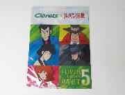 クロレッツ×ルパン三世 クリアファイル
