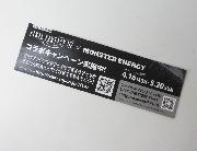 ファイナルファンタジーXIV×モンスターエナジー ステッカー