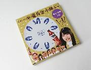 オリジナル新竜兵会小皿 全8種